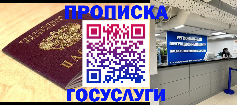 найти адрес прописки в Нытве