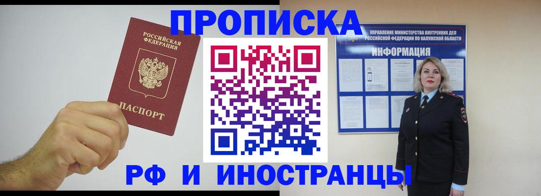 регистрация в Нытве