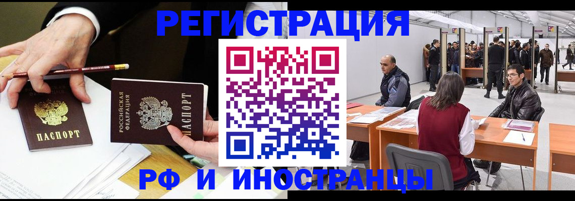 прописка для кредита в Нытве