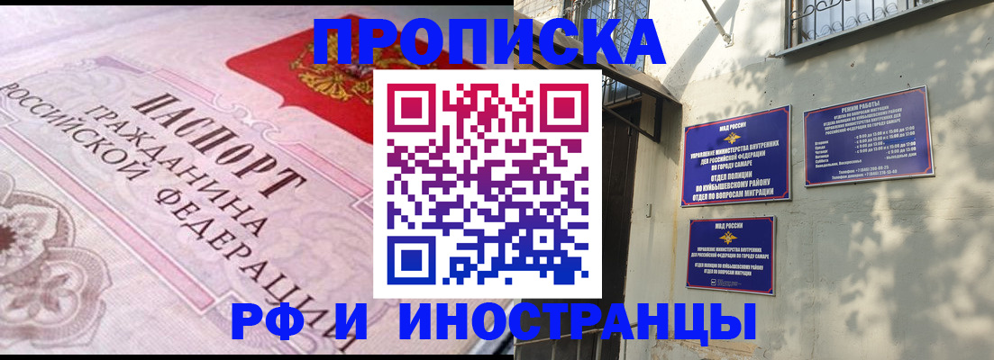 прописка паспорт в Нытве