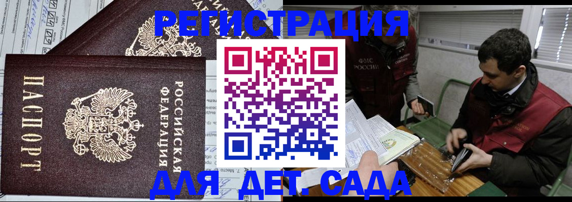 где прописаться в Нытве